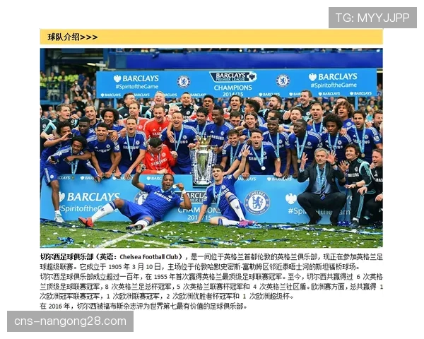 英超与英国电影协会合作推出“足球与电影”校园教育项目 英超与英国电影协会合作推出“足球与电影”校园教育项目